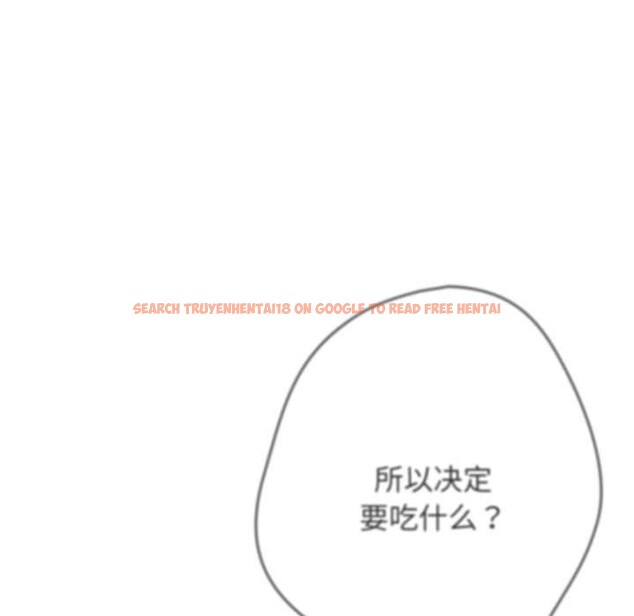 查看漫画遊戲不能這樣玩/遊戲規則我來定 - 第73話 - sayhentaiz.net中的2647848图片