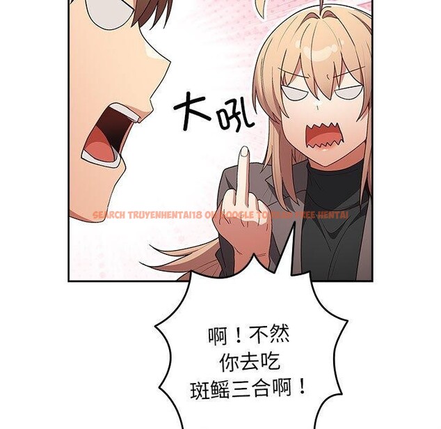 查看漫画遊戲不能這樣玩/遊戲規則我來定 - 第73話 - sayhentaiz.net中的2647852图片