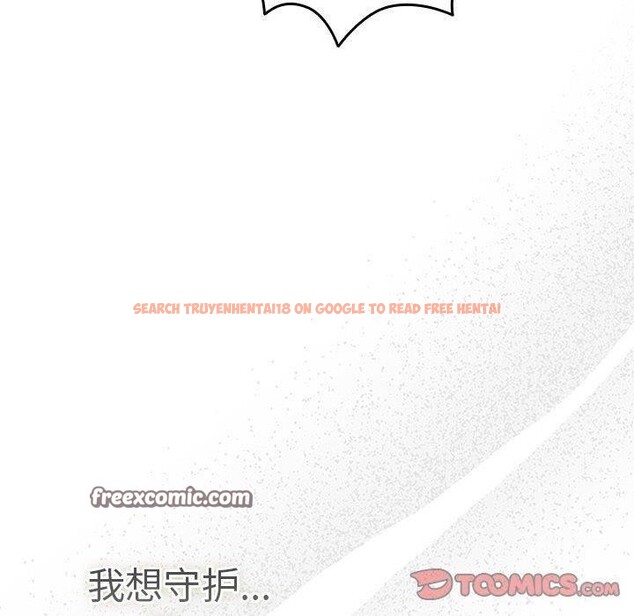 查看漫画遊戲不能這樣玩/遊戲規則我來定 - 第73話 - sayhentaiz.net中的2647853图片