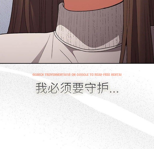 查看漫画遊戲不能這樣玩/遊戲規則我來定 - 第73話 - sayhentaiz.net中的2647855图片