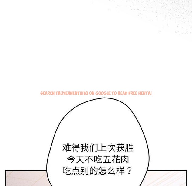 查看漫画遊戲不能這樣玩/遊戲規則我來定 - 第73話 - sayhentaiz.net中的2647856图片