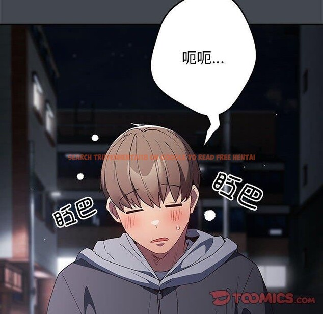 查看漫画遊戲不能這樣玩/遊戲規則我來定 - 第73話 - sayhentaiz.net中的2647869图片