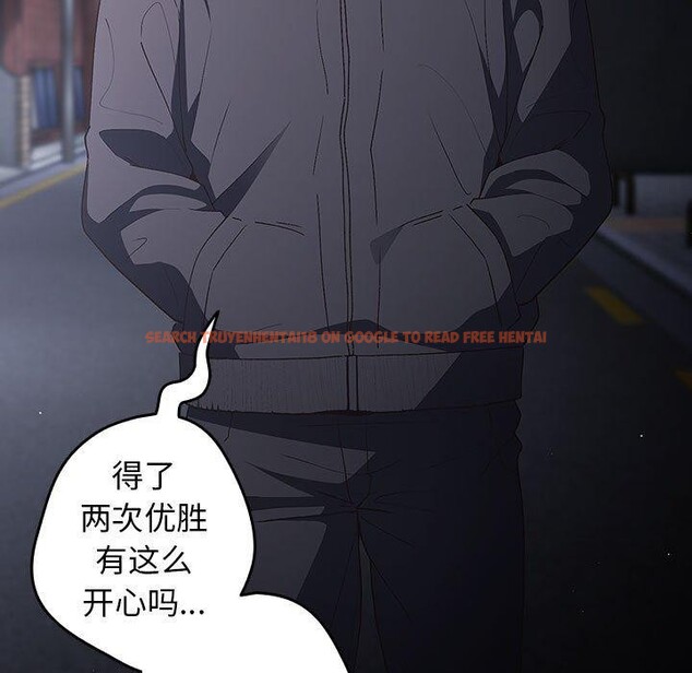 查看漫画遊戲不能這樣玩/遊戲規則我來定 - 第73話 - sayhentaiz.net中的2647870图片