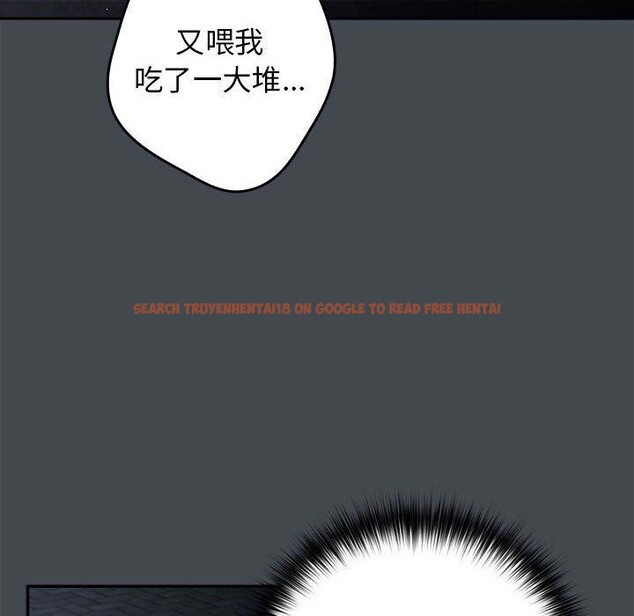 查看漫画遊戲不能這樣玩/遊戲規則我來定 - 第73話 - sayhentaiz.net中的2647871图片
