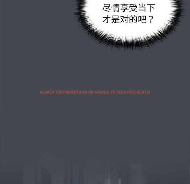 查看漫画遊戲不能這樣玩/遊戲規則我來定 - 第73話 - sayhentaiz.net中的2647876图片