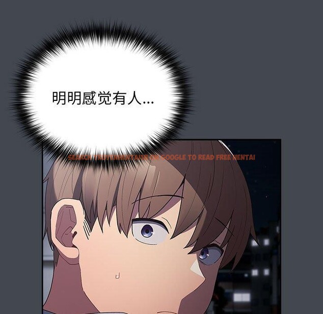 查看漫画遊戲不能這樣玩/遊戲規則我來定 - 第73話 - sayhentaiz.net中的2647886图片