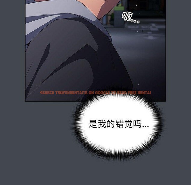查看漫画遊戲不能這樣玩/遊戲規則我來定 - 第73話 - sayhentaiz.net中的2647887图片