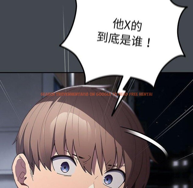 查看漫画遊戲不能這樣玩/遊戲規則我來定 - 第73話 - sayhentaiz.net中的2647895图片