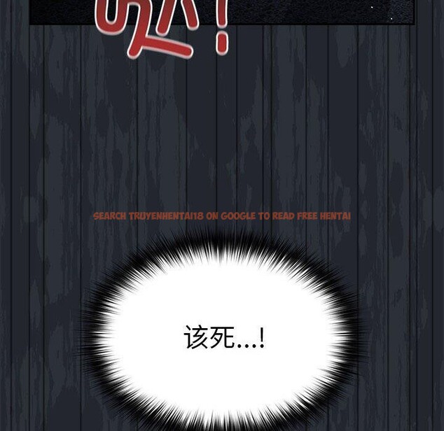 查看漫画遊戲不能這樣玩/遊戲規則我來定 - 第73話 - sayhentaiz.net中的2647911图片