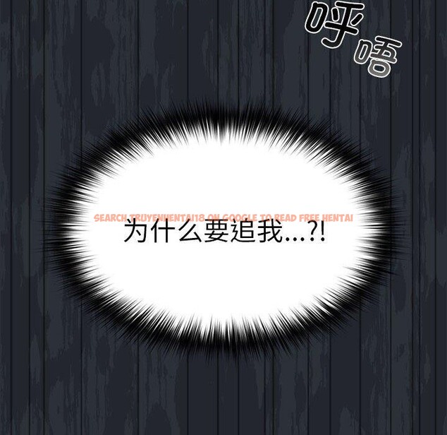 查看漫画遊戲不能這樣玩/遊戲規則我來定 - 第73話 - sayhentaiz.net中的2647915图片
