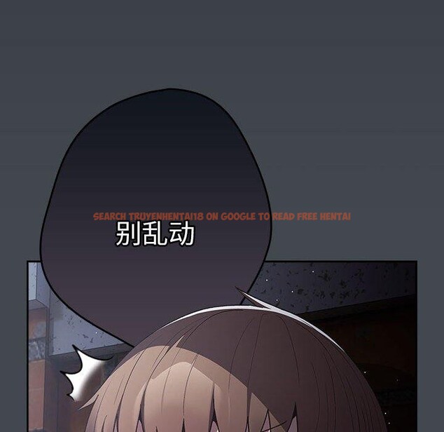 查看漫画遊戲不能這樣玩/遊戲規則我來定 - 第73話 - sayhentaiz.net中的2647921图片