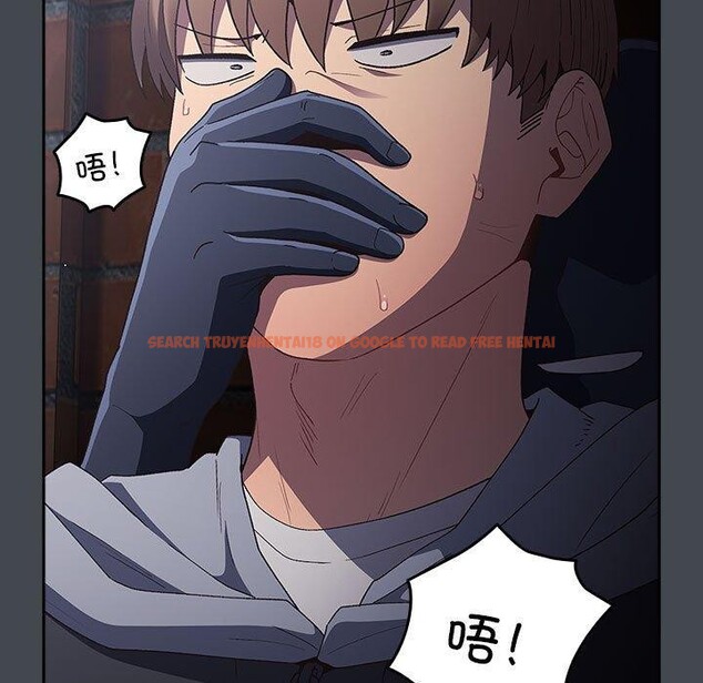 查看漫画遊戲不能這樣玩/遊戲規則我來定 - 第73話 - sayhentaiz.net中的2647922图片
