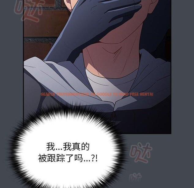 查看漫画遊戲不能這樣玩/遊戲規則我來定 - 第73話 - sayhentaiz.net中的2647927图片