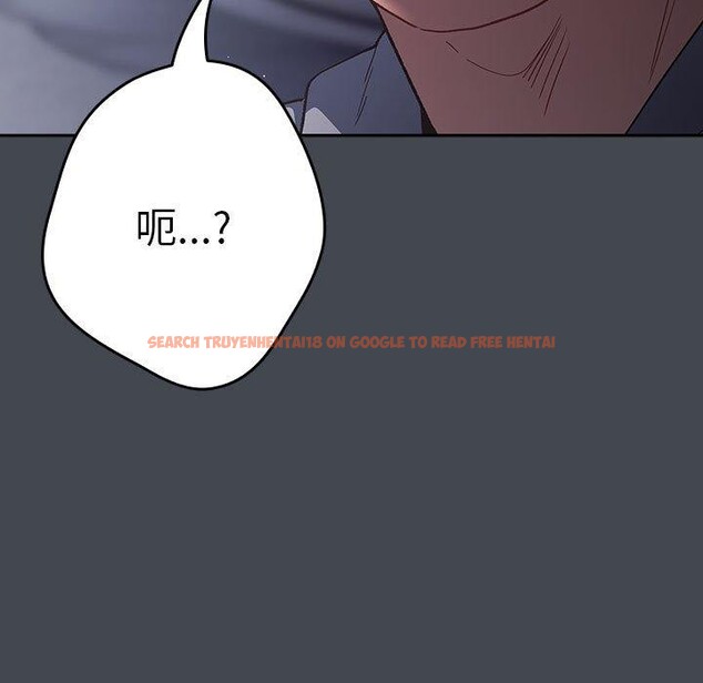 查看漫画遊戲不能這樣玩/遊戲規則我來定 - 第73話 - sayhentaiz.net中的2647934图片