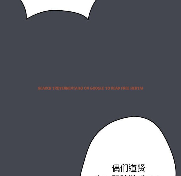 查看漫画遊戲不能這樣玩/遊戲規則我來定 - 第73話 - sayhentaiz.net中的2647938图片