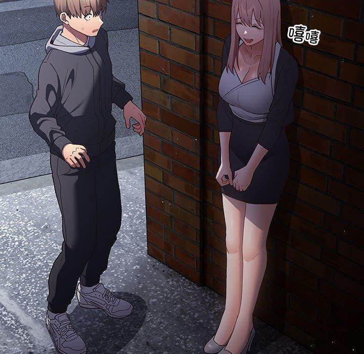 查看漫画遊戲不能這樣玩/遊戲規則我來定 - 第74話 - sayhentaiz.net中的2679245图片