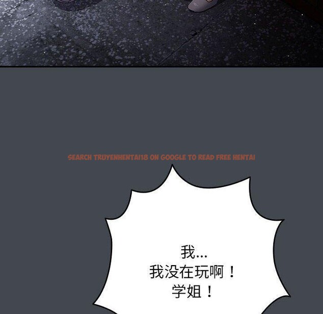 查看漫画遊戲不能這樣玩/遊戲規則我來定 - 第74話 - sayhentaiz.net中的2679246图片
