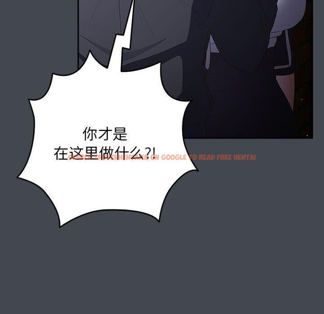 查看漫画遊戲不能這樣玩/遊戲規則我來定 - 第74話 - sayhentaiz.net中的2679248图片