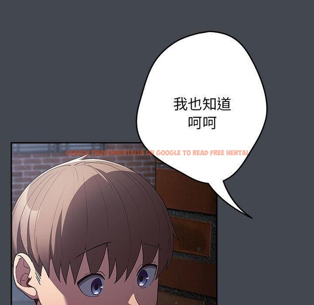 查看漫画遊戲不能這樣玩/遊戲規則我來定 - 第74話 - sayhentaiz.net中的2679249图片