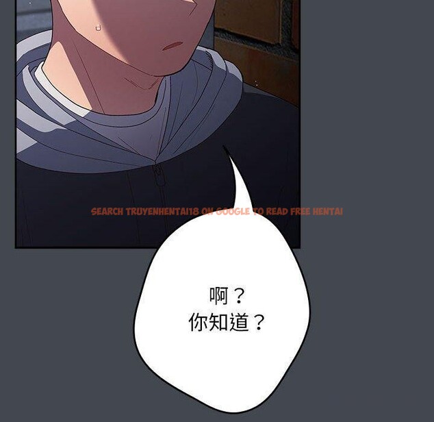 查看漫画遊戲不能這樣玩/遊戲規則我來定 - 第74話 - sayhentaiz.net中的2679250图片