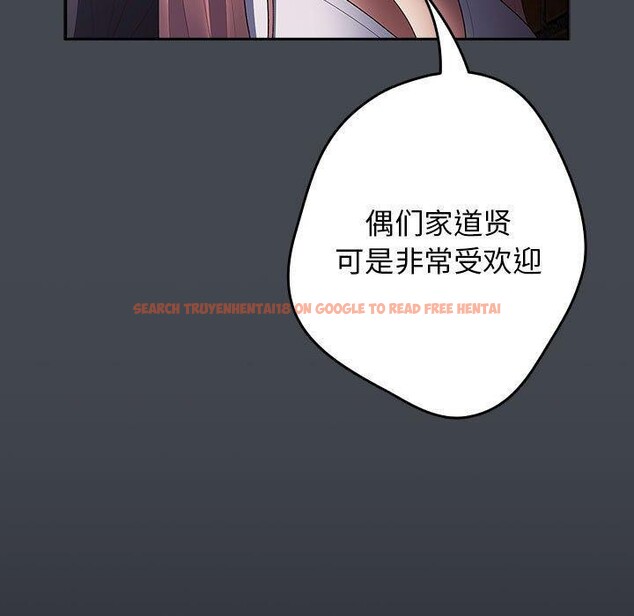 查看漫画遊戲不能這樣玩/遊戲規則我來定 - 第74話 - sayhentaiz.net中的2679253图片