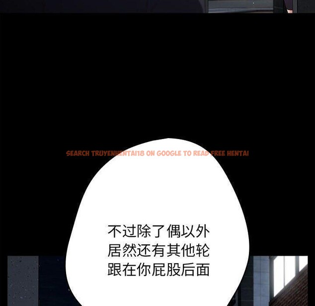 查看漫画遊戲不能這樣玩/遊戲規則我來定 - 第74話 - sayhentaiz.net中的2679256图片