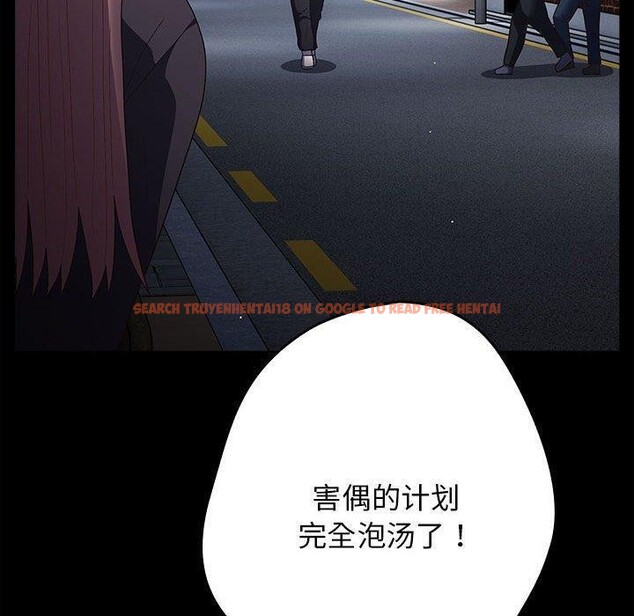 查看漫画遊戲不能這樣玩/遊戲規則我來定 - 第74話 - sayhentaiz.net中的2679258图片