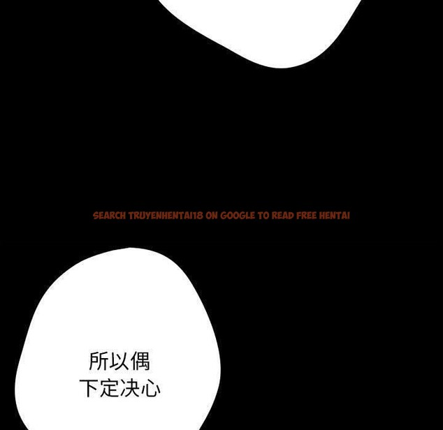查看漫画遊戲不能這樣玩/遊戲規則我來定 - 第74話 - sayhentaiz.net中的2679259图片