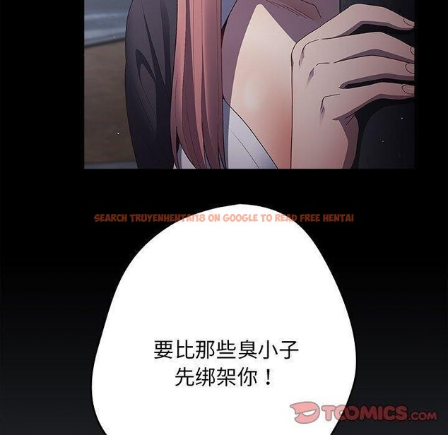 查看漫画遊戲不能這樣玩/遊戲規則我來定 - 第74話 - sayhentaiz.net中的2679261图片