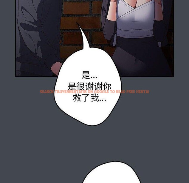 查看漫画遊戲不能這樣玩/遊戲規則我來定 - 第74話 - sayhentaiz.net中的2679264图片