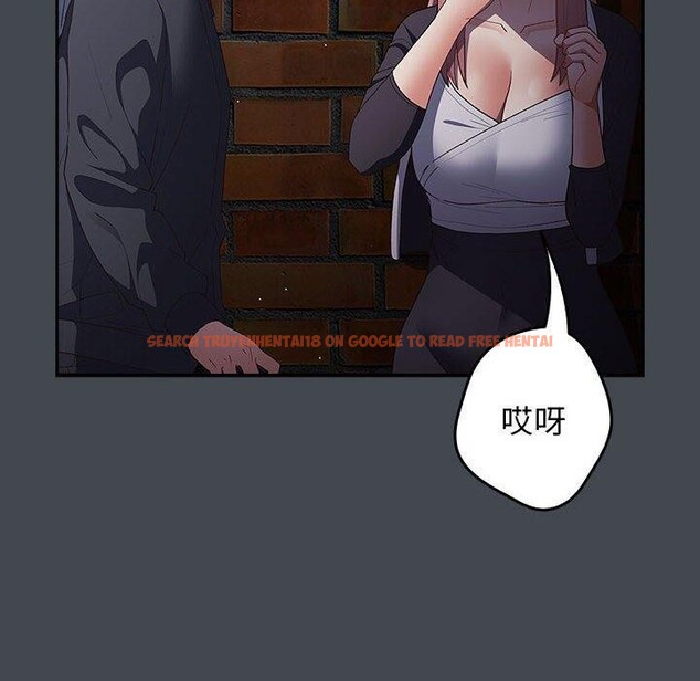 查看漫画遊戲不能這樣玩/遊戲規則我來定 - 第74話 - sayhentaiz.net中的2679266图片