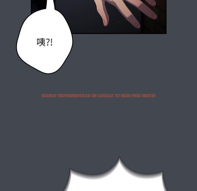 查看漫画遊戲不能這樣玩/遊戲規則我來定 - 第74話 - sayhentaiz.net中的2679271图片