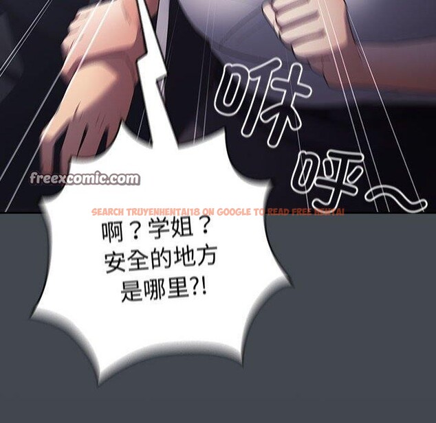 查看漫画遊戲不能這樣玩/遊戲規則我來定 - 第74話 - sayhentaiz.net中的2679274图片