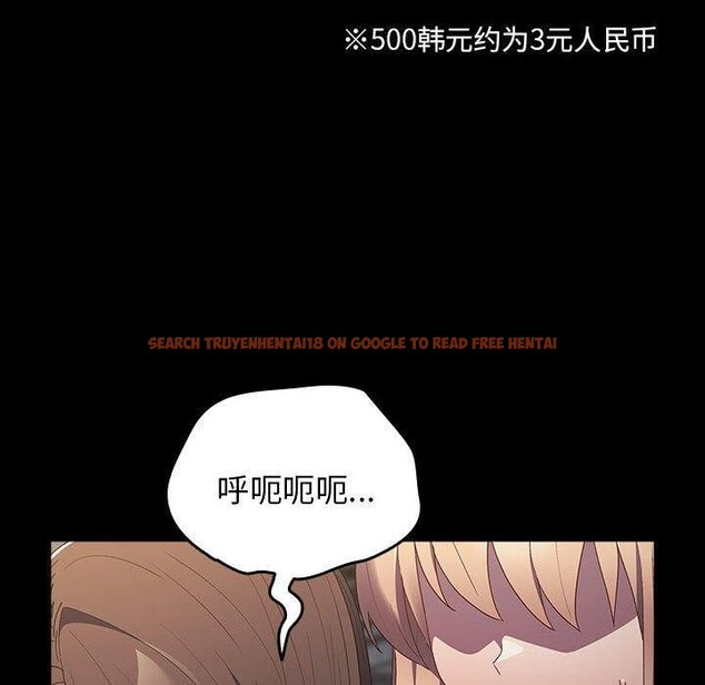 查看漫画遊戲不能這樣玩/遊戲規則我來定 - 第74話 - sayhentaiz.net中的2679278图片