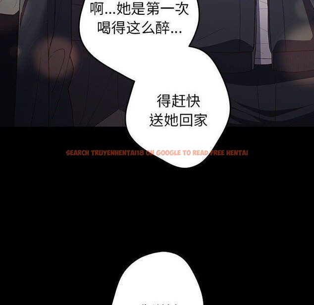 查看漫画遊戲不能這樣玩/遊戲規則我來定 - 第74話 - sayhentaiz.net中的2679282图片