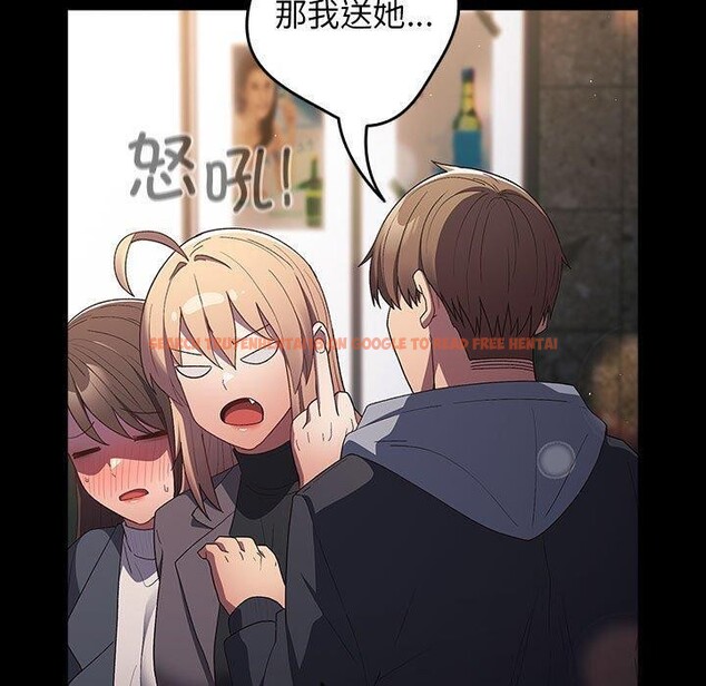 查看漫画遊戲不能這樣玩/遊戲規則我來定 - 第74話 - sayhentaiz.net中的2679283图片