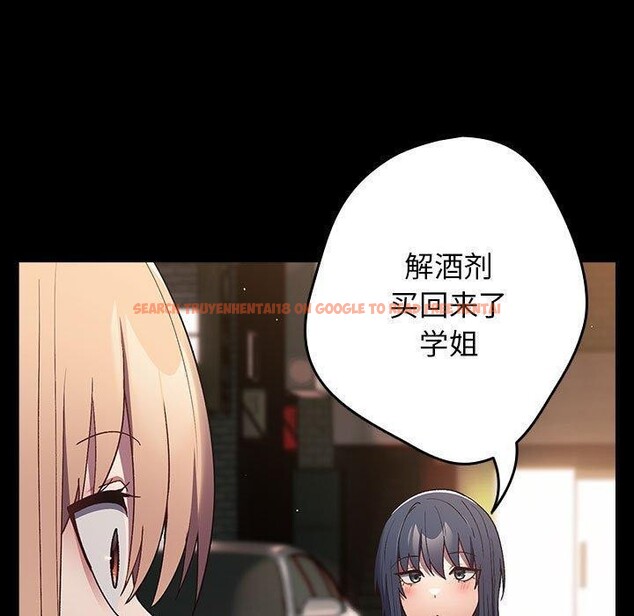 查看漫画遊戲不能這樣玩/遊戲規則我來定 - 第74話 - sayhentaiz.net中的2679285图片