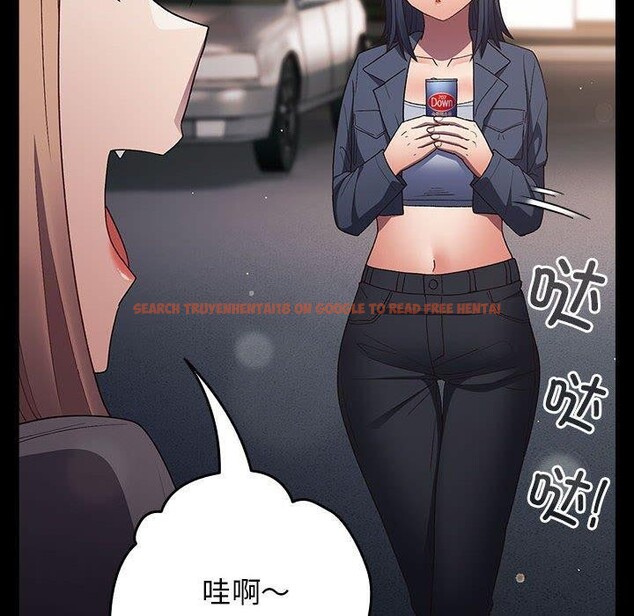 查看漫画遊戲不能這樣玩/遊戲規則我來定 - 第74話 - sayhentaiz.net中的2679286图片