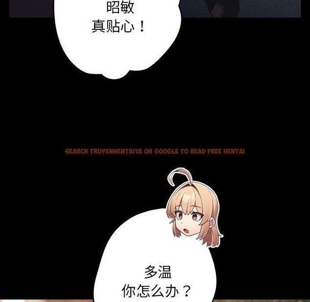查看漫画遊戲不能這樣玩/遊戲規則我來定 - 第74話 - sayhentaiz.net中的2679287图片