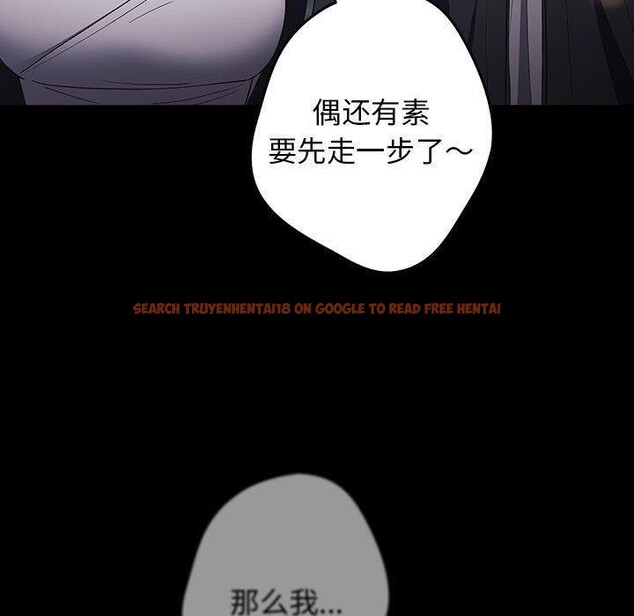 查看漫画遊戲不能這樣玩/遊戲規則我來定 - 第74話 - sayhentaiz.net中的2679289图片
