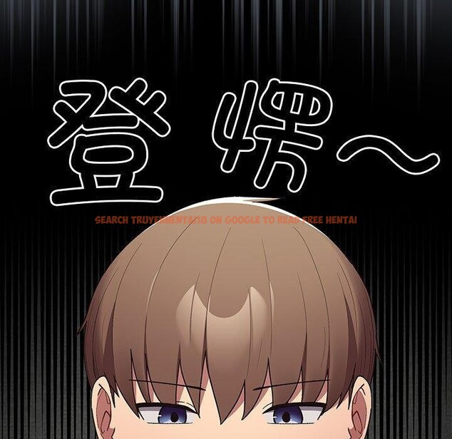 查看漫画遊戲不能這樣玩/遊戲規則我來定 - 第74話 - sayhentaiz.net中的2679299图片