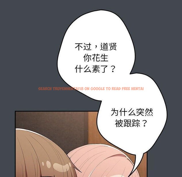 查看漫画遊戲不能這樣玩/遊戲規則我來定 - 第74話 - sayhentaiz.net中的2679304图片
