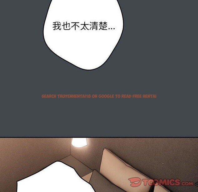 查看漫画遊戲不能這樣玩/遊戲規則我來定 - 第74話 - sayhentaiz.net中的2679306图片