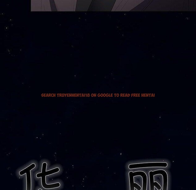 查看漫画遊戲不能這樣玩/遊戲規則我來定 - 第74話 - sayhentaiz.net中的2679314图片