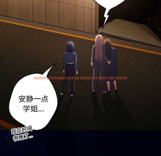 查看漫画遊戲不能這樣玩/遊戲規則我來定 - 第74話 - sayhentaiz.net中的2679318图片