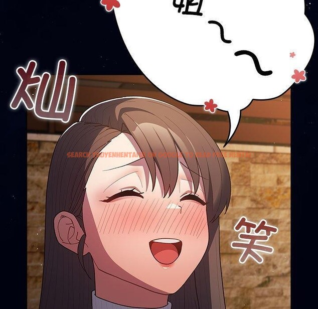 查看漫画遊戲不能這樣玩/遊戲規則我來定 - 第74話 - sayhentaiz.net中的2679323图片