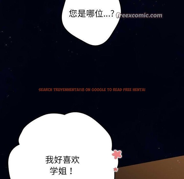 查看漫画遊戲不能這樣玩/遊戲規則我來定 - 第74話 - sayhentaiz.net中的2679325图片