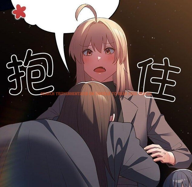查看漫画遊戲不能這樣玩/遊戲規則我來定 - 第74話 - sayhentaiz.net中的2679326图片