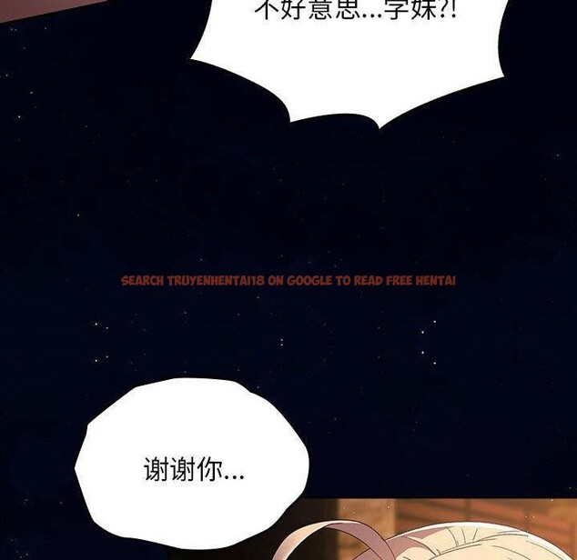 查看漫画遊戲不能這樣玩/遊戲規則我來定 - 第74話 - sayhentaiz.net中的2679328图片