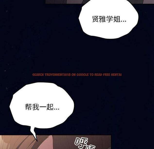 查看漫画遊戲不能這樣玩/遊戲規則我來定 - 第74話 - sayhentaiz.net中的2679330图片